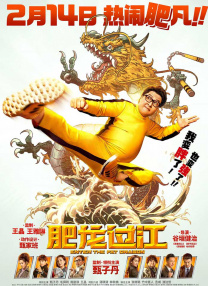 成人污污