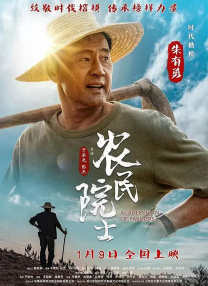 亲爱的老大