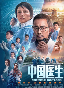 我帮你成为男人