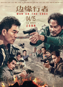 东方aⅴ免费观看久久av