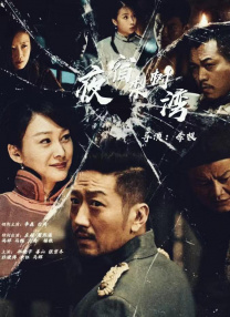 第四色激情网