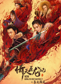 3p色图