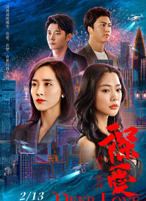 就要干就要色