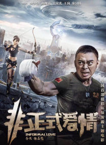 3d朱竹清被到爽动漫