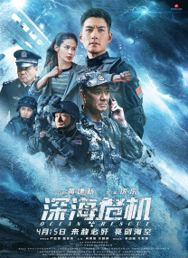 阿萨法的骄傲