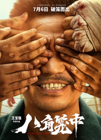 五月天激情播播