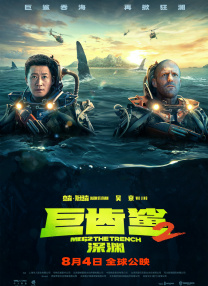 美国忌讳5一7