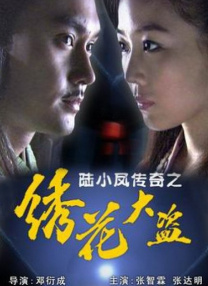亚洲综合丁香婷婷六月香