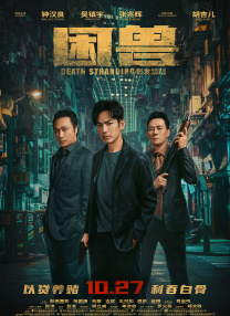 令人羡慕的男人