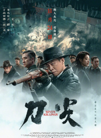 99精品国产一区二区三区