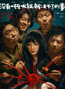 纤纤电视剧在线观看免费