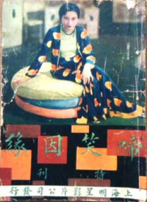 美国三级黄色片