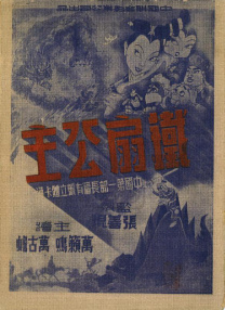 操射网站