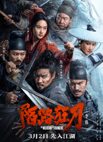 欧美不卡在线观看
