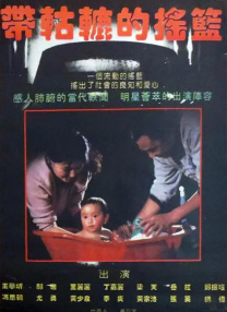国产午夜影院