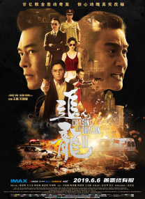 久久精品夜色国产