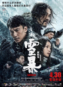 中文字幕丝袜