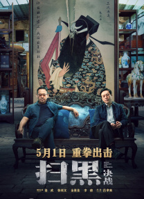 激情综合五月