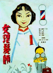 亚洲欧美在线中文字幕不卡