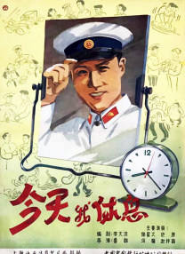 [bbbs] 孙尚香教刘禅写作业
