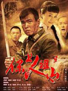 奥索瓦鲁瓦塔斯