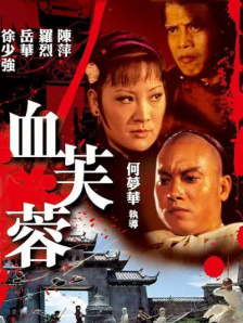国产深夜福利在线观看网站