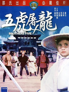 成全视频大全高清全集