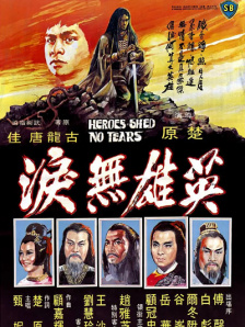 chinese调教体育生