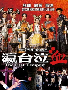 婷婷激情五月综合