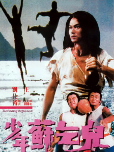 高濑智香