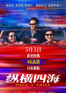 甜蜜的小狐狸在线观看