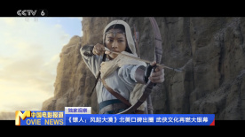 全身按摩
