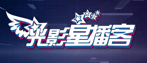 骇爪裸装跑刀原图